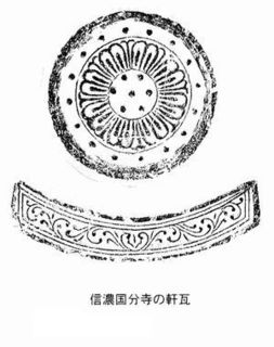 平出区誌をよむ 平出区誌をよむ